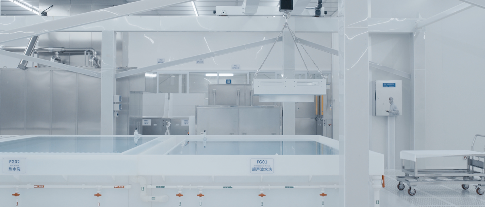 高潔凈度精密清洗技術